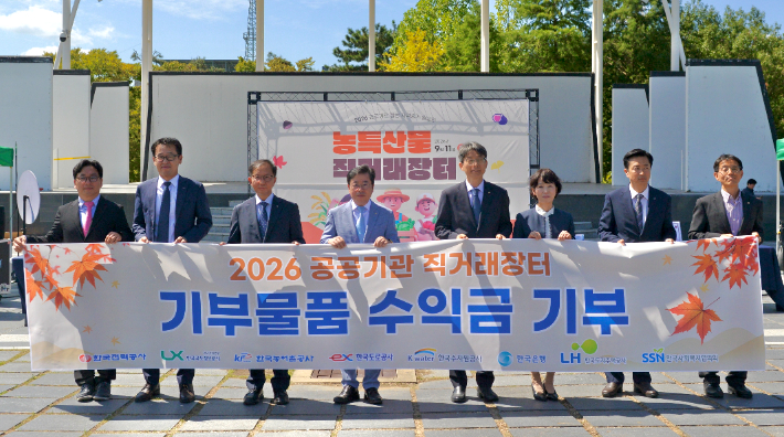 한전 경남본부 제공 