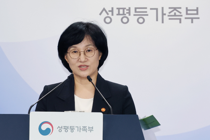 원민경 성평등가족부 장관이 지난 11일 정부서울청사에서 구글 디지털 성범죄 피해 정보 유출 관련 브리핑을 하고 있다. 연합뉴스