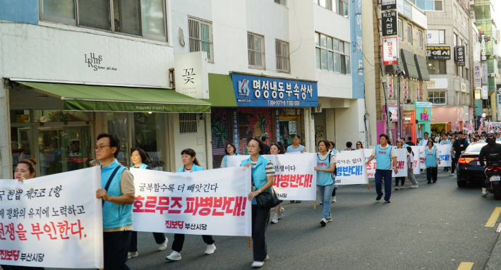 진보당 부산시당은 지난 12일 오후 5시 부산 부산진구 서면 놀이마루 앞과 서면 일대에서 '호르무즈 파병 반대 기획행동전'을 열었다. 진보당 부산시당 제공