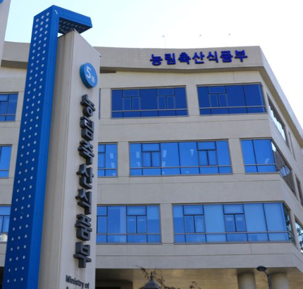 농림축산식품부 전경. 농식품부 제공