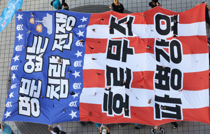 연합뉴스