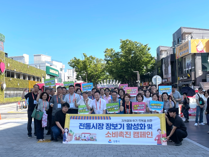강릉시 제공