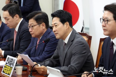최고위원회의 주재하는 장동혁 대표