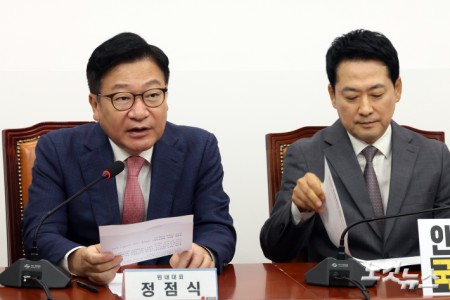 발언하는 정점식 원내대표