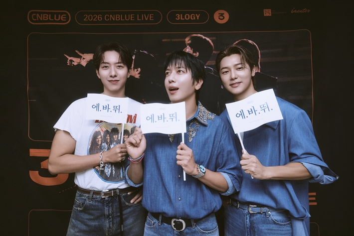 밴드 씨엔블루가 2027년 2월 20~21일 이틀 동안 서울 송파구 올림픽공원 케이스포돔에서 단독 콘서트를 연다. 씨엔블루 공식 트위터