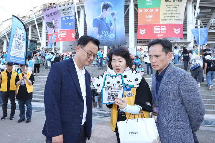 임영웅 콘서트 현장 안전 점검에 나선 민경선 고양특례시장. 고양시 제공