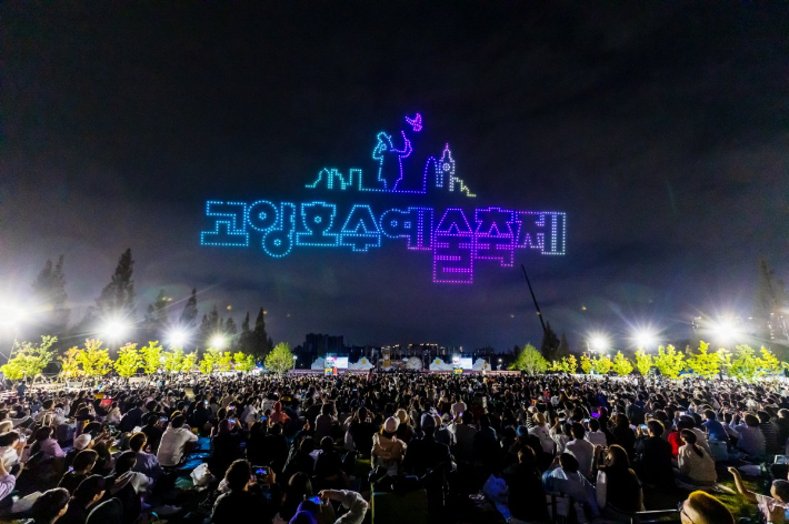 '2025 고양호수예술축제' 드론 라이트 쇼. 고양시 제공