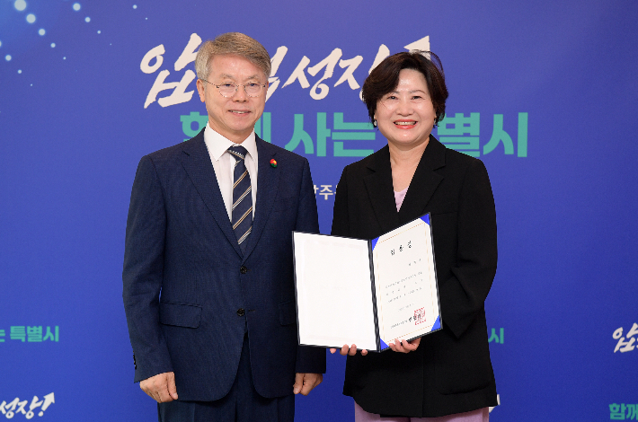 전남광주통합특별시 제공