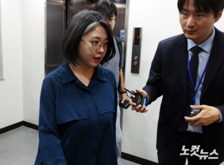 용혜인, 기본소득당 최고위원회의 참석