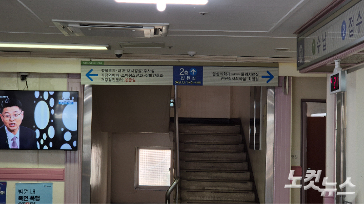 경북 영양병원에 소아청소년과가 있지만 진료는 가정의학과 전문의가 대신하고 있다. 곽재화 기자