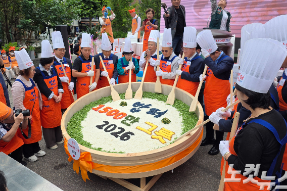 1500만 그릇 나눔을 기념해 특별 제작된 초대형 비빔밥. 지난 38년 동안 각자의 자리에서 밥퍼를 지켜온 후원자와 자원봉사자, 홀몸 어르신과 시민들의 마음이 모여 오늘의 1,500만 그릇을 이루었다는 의미를 비빔밥으로 표현했다. 오요셉 기자
