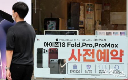 아이폰18 프로 시리즈 사전예약 판매 돌입
