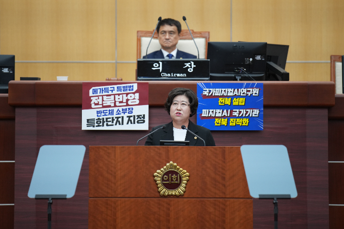 조은희 전북도의원. 전북도의회 제공