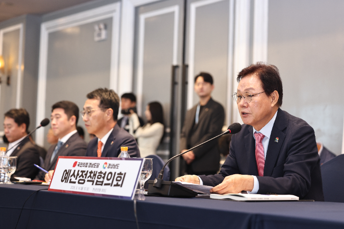 경남도-국민의힘 경남도당 예산정책협의회. 경남도청 제공 