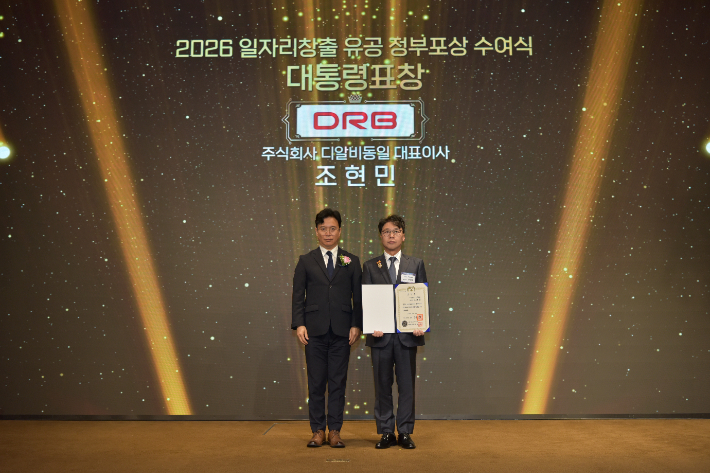 DRB동일 제공