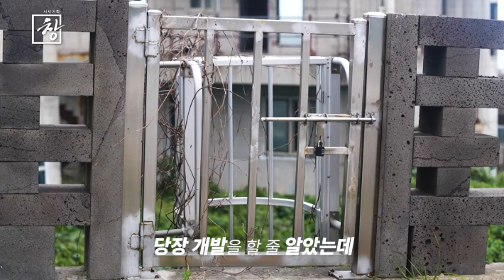 KBS제공