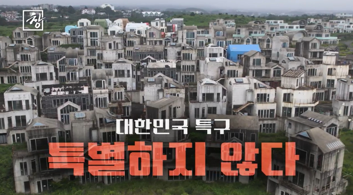 KBS제공