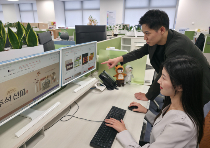 삼성전자 DS부문 직원들이 추석 명절을 앞두고 운영되는 온라인 장터에 접속해 상품을 고르고 있다. 삼성전자 제공