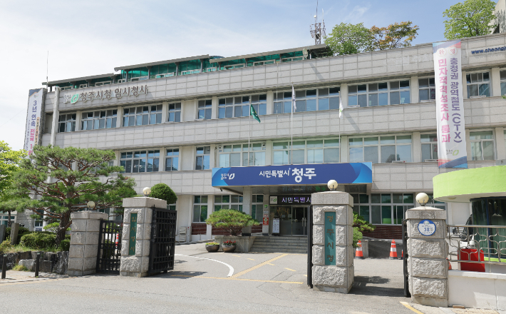 청주시 제공