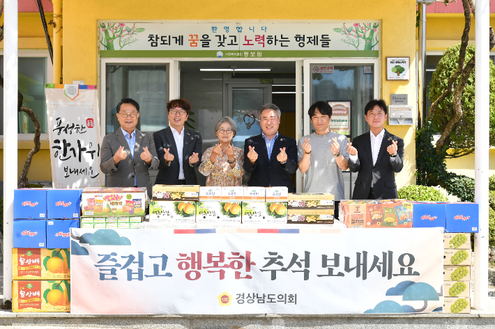 복지시설 위문. 경남도의회 제공 