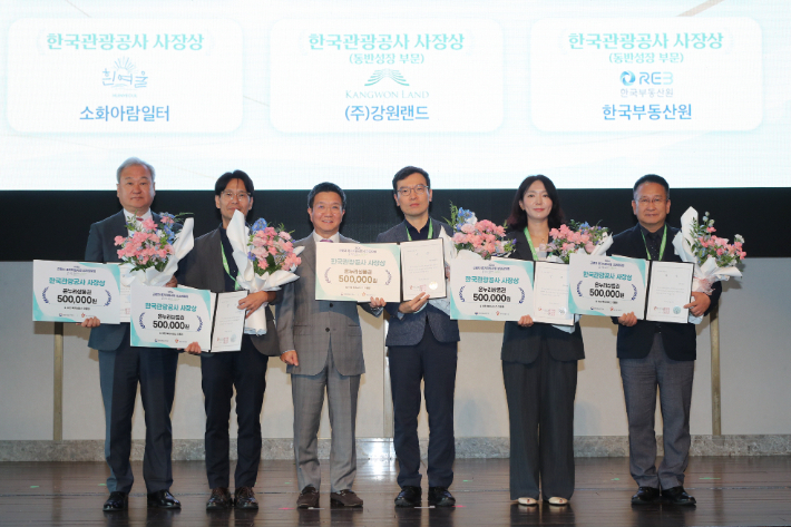 강원랜드(대표이사 김도균)가 한국관광공사 '2026 근로자 휴가지원 사업'에서 동반성장 부문 우수기업으로 선정됐다. 사진은 한국관광공사 주최로 지난 10일 시그니엘 서울에서 열린 2026 근로자 휴가지원사업 성과공유회. 강원랜드 제공 