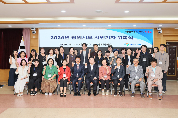 창원시 제공 