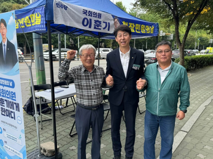 이훈기 의원 SNS 캡처