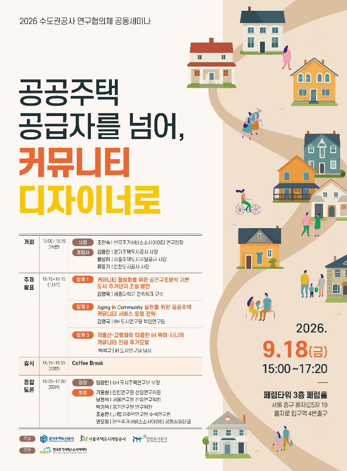 iH 제공