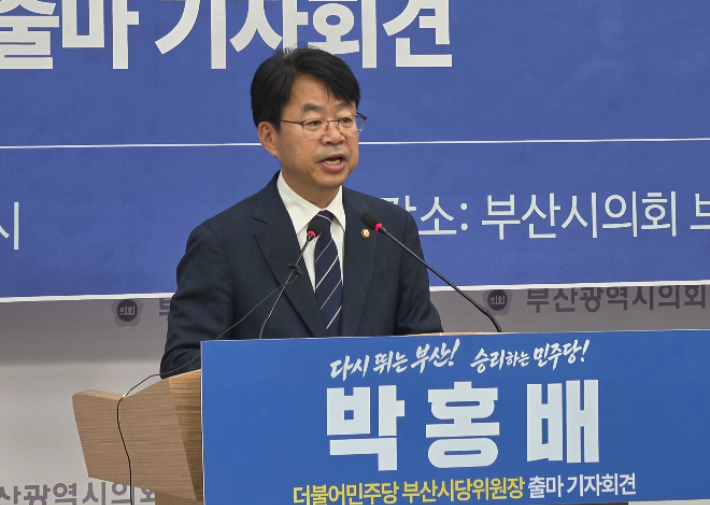 박홍배 더불어민주당 부산시당위원장.  부산시의회 제공