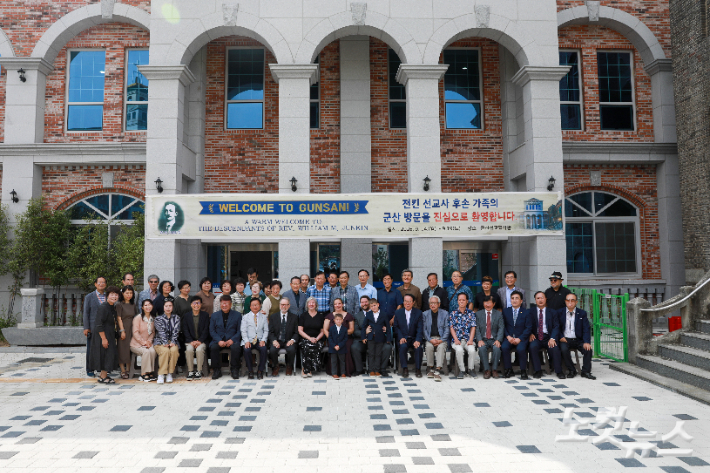전킨 선교사 후손들과 전킨기념사업회 관계자들이 군산선교역사관 앞에서 기념촬영을 하고 있다. 최화랑 기자