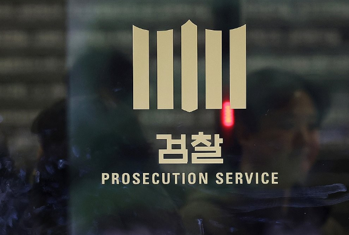 연합뉴스
