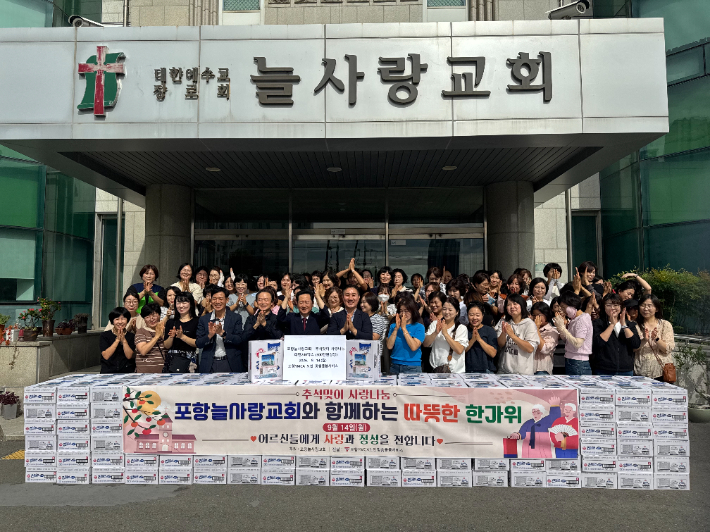 포항YMCA 제공