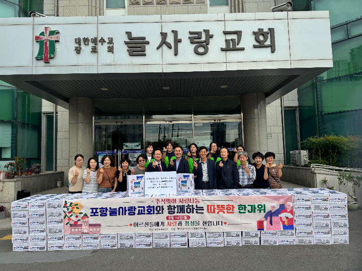 포항YMCA 제공