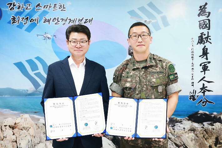 울진군 제공