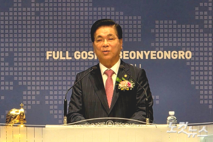 기하성 대표총회장 여의도순복음교회 이영훈 목사가 설교하고 있다. 충북CBS