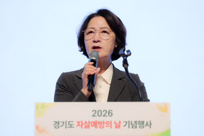 추미애 경기도지사가 14일 '자살예방의 날 기념행사'에 참석해 "2030년까지 자살률을 20% 줄이겠다"고 밝혔다. 경기도 제공