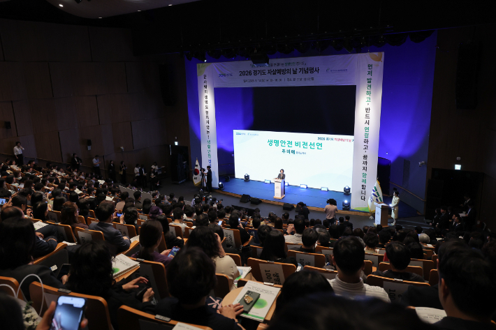 추미애 경기지사가 '생명안전 경기도'를 선포하고 '생명안전 100·10·1' 비전을 제시했다. 경기도 제공