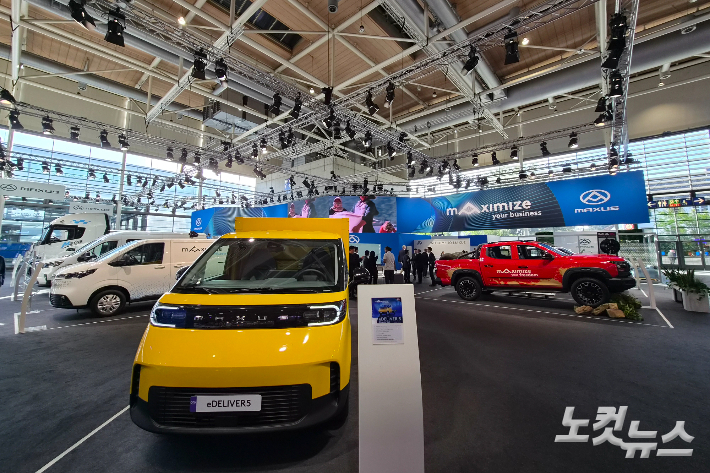 IAA 트랜스포테이션 2026 맥서스관에 전시된 맥서스 차량들. 박요진 기자