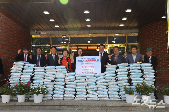 포항대도교회 임정수 담임목사를 비롯한 교회 관계자들이 상대동에 백미 150포를 기탁하고 있다. 김일현 기자