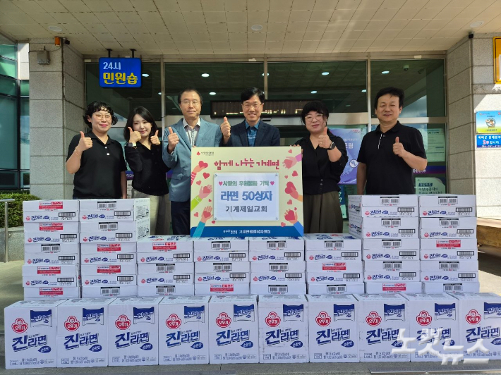 기계제일교회 김익영 담임목사가 추석 명절을 맞아 기계면행정복지센터에 라면 50상자를 기탁했다. 포항시 제공