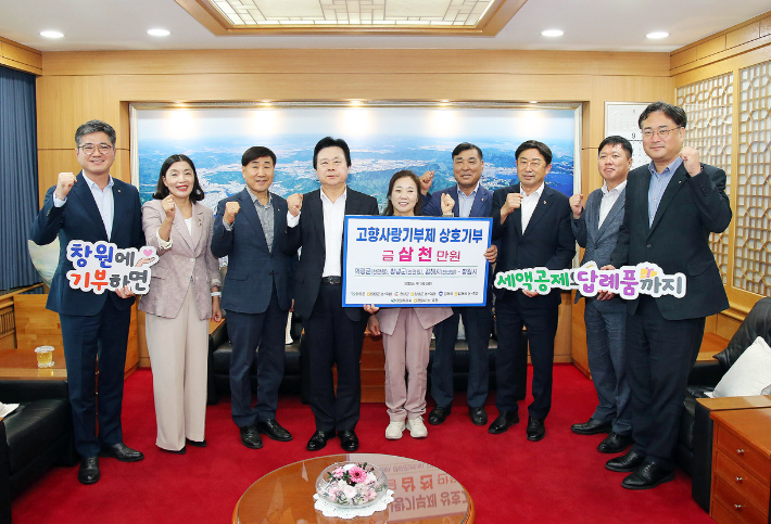 14일 창원시청에서 강기윤 창원시장과 창원·김해·의령·창녕 NH농협 관계자들이 기부금을 전달하고 있다. 창원시 제공 