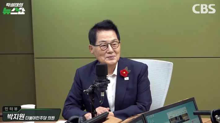 박성태의 뉴스쇼 유튜브 영상 캡처