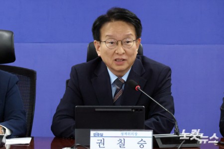 15일 서울 여의도 국회 의원회관에서 열린 더불어민주당-국민의힘 민생정책 연석회의에서 더불어민주당 권칠승 정책위의장이 발언을 하고 있다.