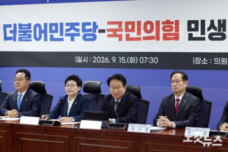 15일 서울 여의도 국회 의원회관에서 열린 더불어민주당-국민의힘 민생정책 연석회의에서 더불어민주당 권칠승 정책위의장이 발언을 하고 있다.