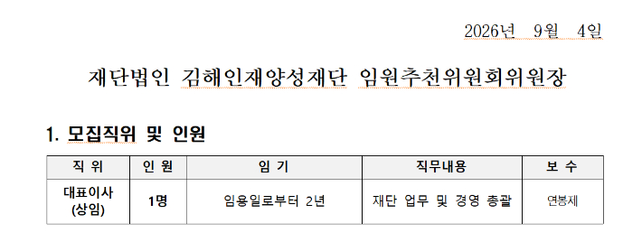 독자 제공