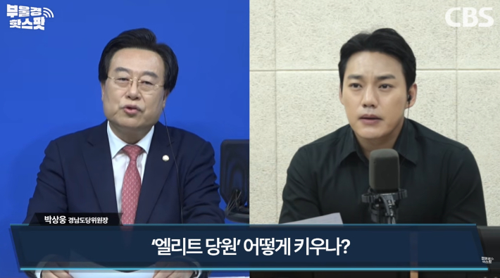 CBS 부울경 투데이와 인터뷰하고 있는 박상웅 국민의힘 경남도당위원장. 경남CBS 