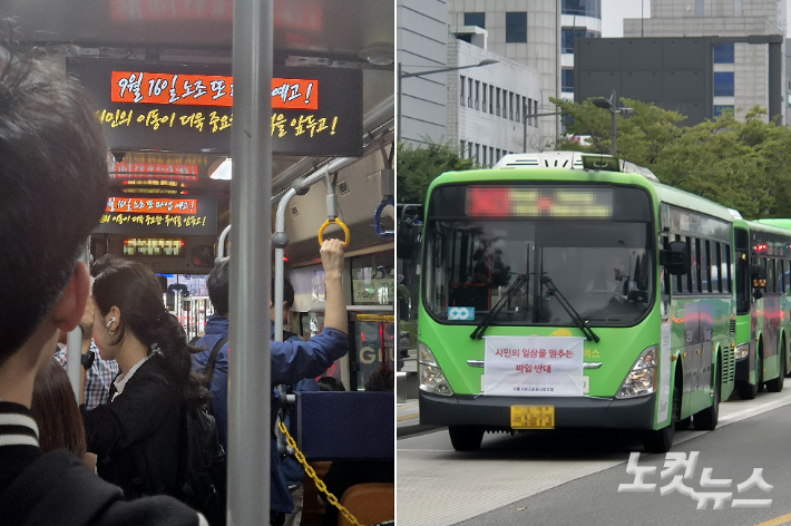 송정훈 기자
