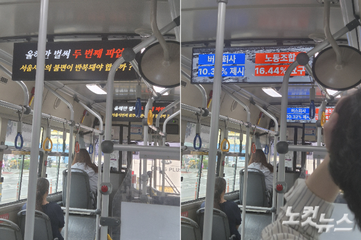 송정훈 기자