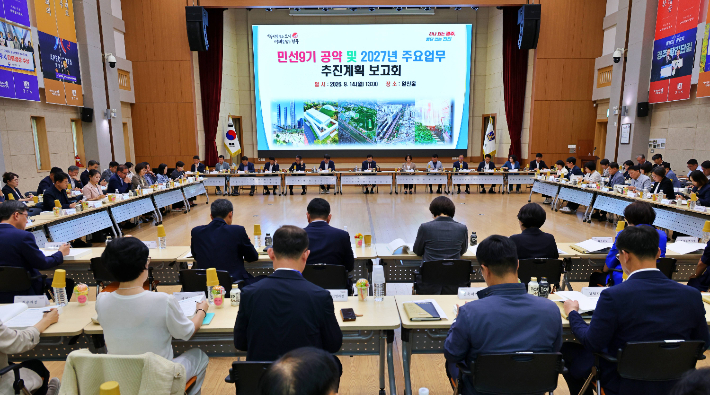 경주시가 14일 알천홀에서 주낙영 시장 주재로 '민선9기 공약 및 2027 주요업무 추진계획 보고회'를 열고 중점 추진사업의 실행계획을 점검하고 있다. 경주시 제공 