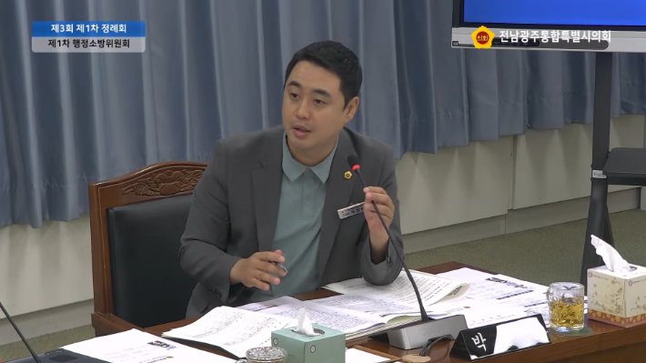 박진한 의원. 통합특별시의회 제공 